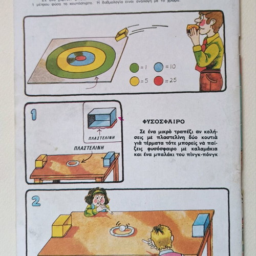 Baboyra 159 comic used, 1980-1990