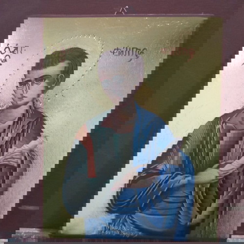 Άγιος Φίλιππος χειροποίητη αγιογραφία με φύλλο χρυσού καινούργια