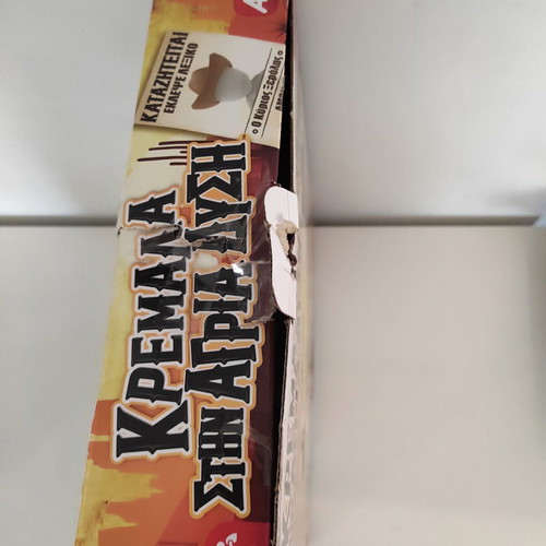 AS Games Hangman Board Game Wild West like new