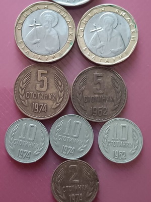 Λοτ παλιά νομίσματα Βουλγαρίας μεταχειρισμένα