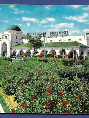 Rhodes View of Nea Agora used postcard