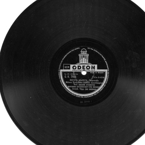 78 RPM record Hatzidakis Avlonitis like new