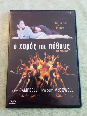 The Company DVD like new