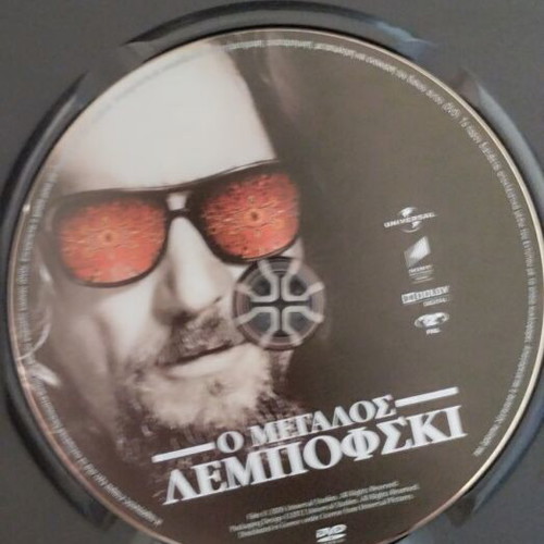 The Big Lebowski DVD new, action thriller adventure with subtitles