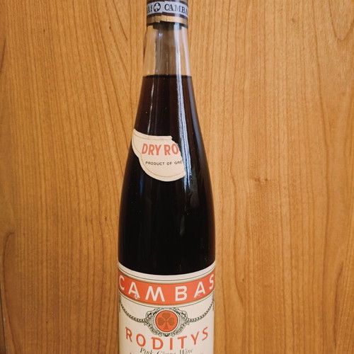Cambas Roditys Vintage Wine Bottle new, collectible