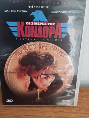3 Days of the Condor DVD like new, classic political thriller