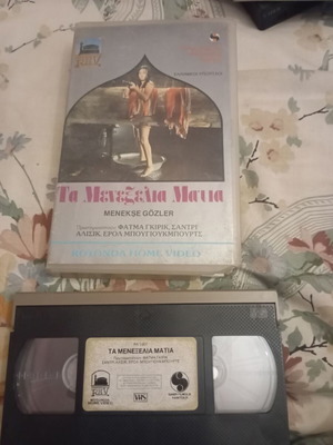 Ta Menexelia Matia Turkish movie VHS with subtitles