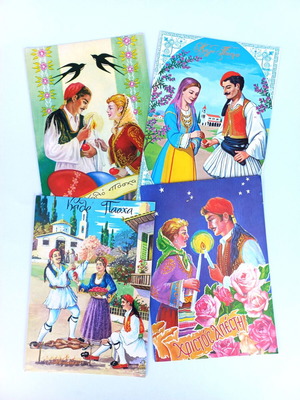 Set of 4 vintage Easter postcards from the 70s, new