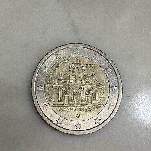2€ Moni Arkadiou commemorative collectible coin new