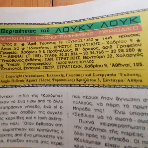 Lucky Luke comic magazine used, The Canyon of the Apaches #19, 1982