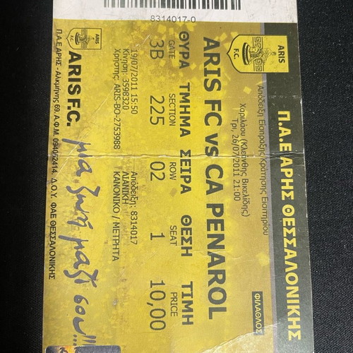 Aris vs Penarol football ticket used 19/07/2011