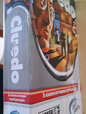Cluedo and Battleship games new, set of 2