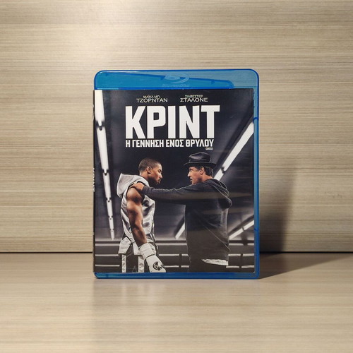 Creed Blu-Ray used with Greek subtitles