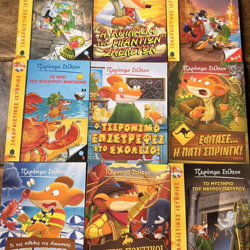 Geronimo Stilton book set like new, pack of 9, Greek