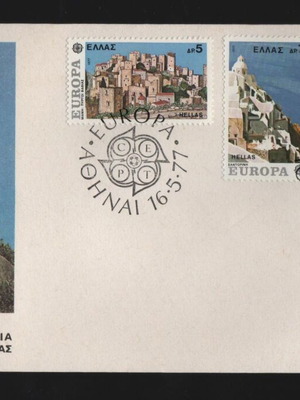 Φάκελος Πρώτης Ημέρας Κυκλοφορίας 1977 Ελλάδα EUROPA CEPT καινούργιο