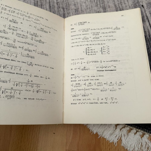 Integral Calculus Volume 1 used, Greek
