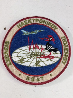 Electronic Warfare School Emblem patch like new