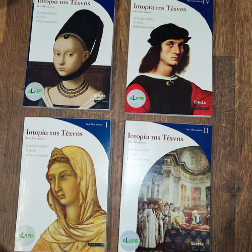 History of Art XII: 14th-20th Century Complete Set of 12 Books New