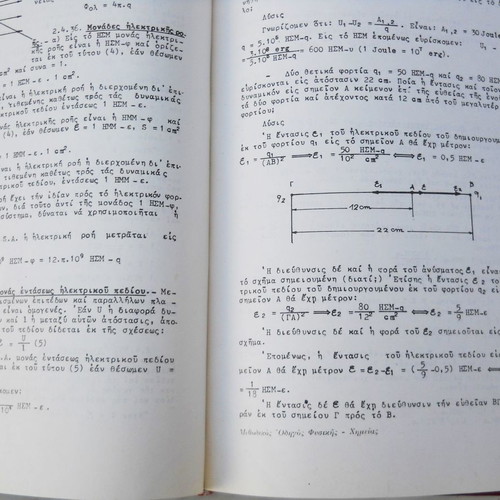 Methodical guide of Physics-Chemistry success advisor new
