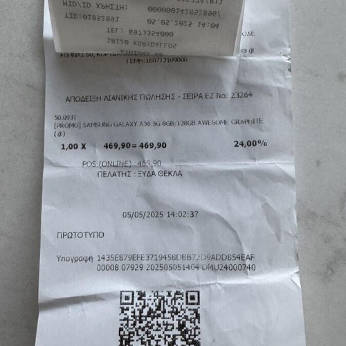 Samsung Galaxy A56 5G 128GB like new, black