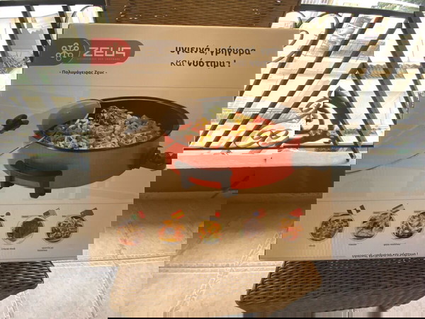 ηλεκτρικός πολυμάγειρας