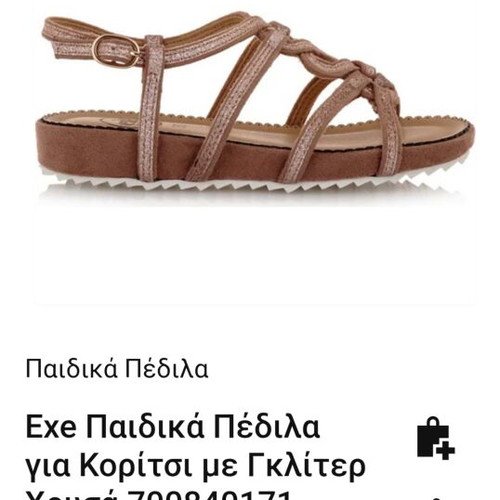 Exe flat sandals size 31, new, pink