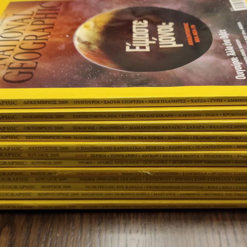 National Geographic 12 issues used, 2009