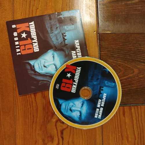 Submarine K-19 DVD like new, action thriller