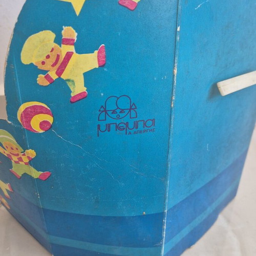 Bemba Apergis doll used, large size, in original packaging