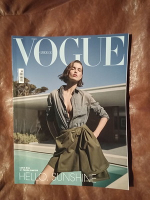 Vogue Greece περιοδικό Ιούνιος 2026 καινούργιο