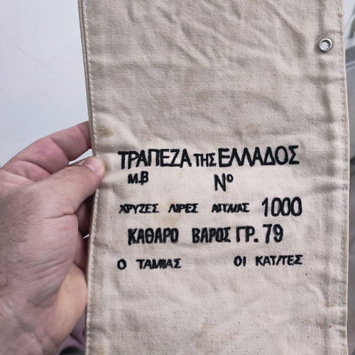 Bag used for 1000 pounds of the Bank of Greece