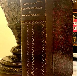 Παλιό λεξικό αγγλογαλλικό & γαλλοαγγλικό, Clifton & McLaughlin, Εκδ. Garnier Frères 1904