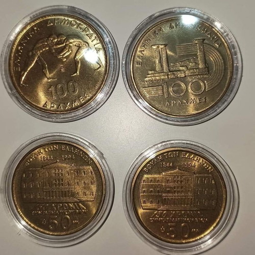 Coins set of 4 like new, Stivos-Pali-Kalergis-Makrygiannis