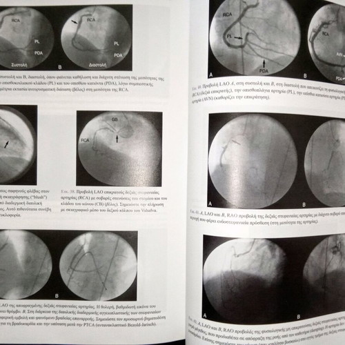 Mayo Clinic, offer, Cardiology