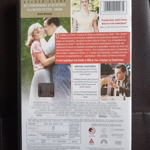 Revolutionary Road DVD like new with Greek subtitles