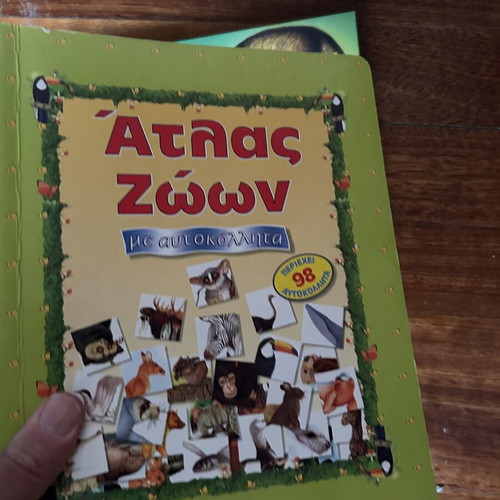 Children's books about animals, set of 2