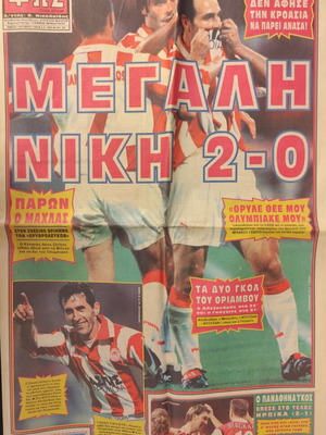 Fos Newspaper Olympiakos vs Croatia 2-0 1/10/98 used