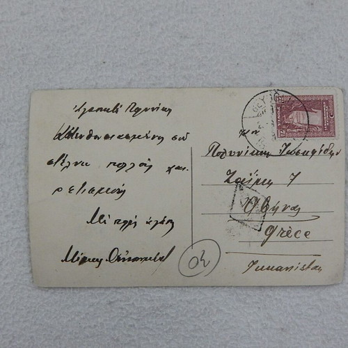 Istanbul Old Pera postcard 1920-1930