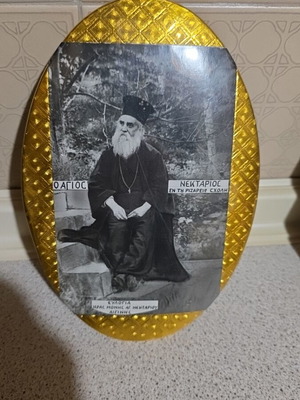 Εικόνα Αγίου Νεκταρίου σαν καινούργια