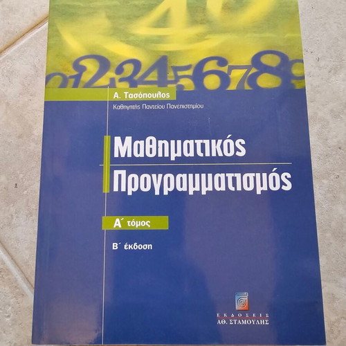 Mathematical Programming book like new