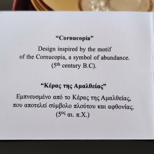 Συλλεκτικό διακοσμητικό πιάτο Cornucopia Lalaounis σαν καινούργιο