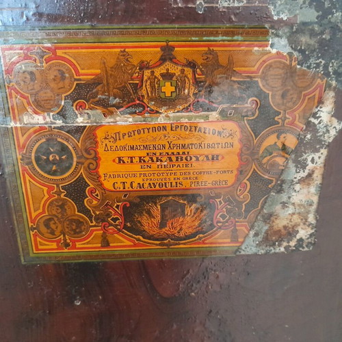 Safe used, functional Greek made