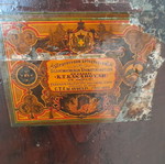 Safe used, functional Greek made