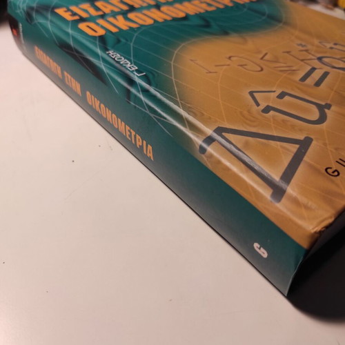 Introduction to Econometrics Volume B like new with CD