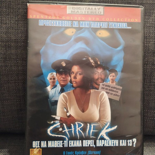 Shriek DVD used, comedy with subtitles, large case