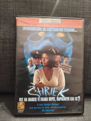Shriek DVD μεταχειρισμένο, κωμωδία με υπότιτλους, μεγάλη θήκη