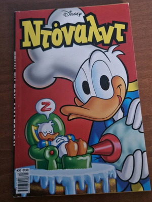 Donald issue 56 used