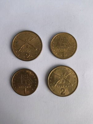 Greek drachma coins set like new, 1 & 2 drachmas 1978
