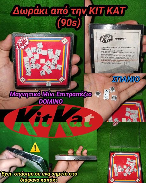  Kit Kat official Licensed magnitiko mini epitrapezio pechnidi DOMINO pou kikloforise sta 90s spanio vintage board game sokolata KitKat