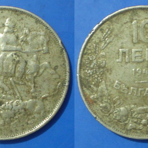 Bulgaria 10 Leva 1943 KM#40b nickel clad steel coin used